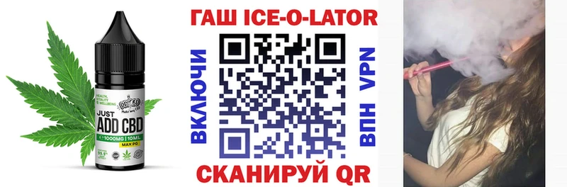 Купить где  Кашира  Печенье с ТГК конопля 
