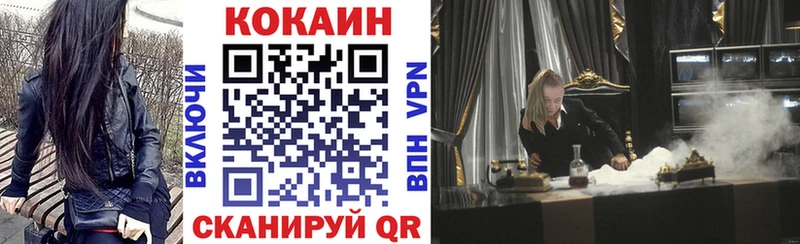 Купить  Кашира  КОКАИН 97% 