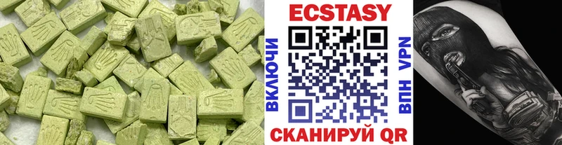 Купить  Кашира  Ecstasy XTC 