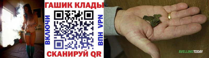 Купить закладки  Кашира  ГАШ гашик 
