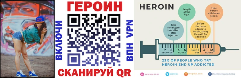 Купить закладки  Кашира  ГЕРОИН Heroin 