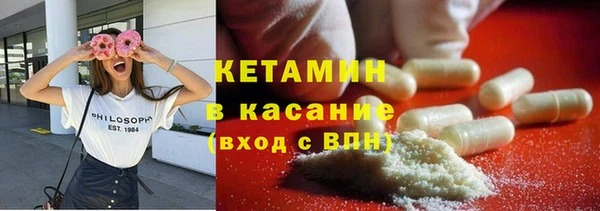 мескалин Гусь-Хрустальный
