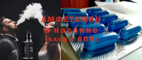 мескалин Гусь-Хрустальный