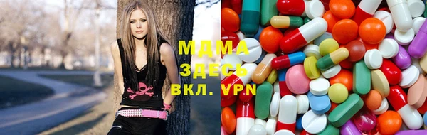 экстази Гусиноозёрск