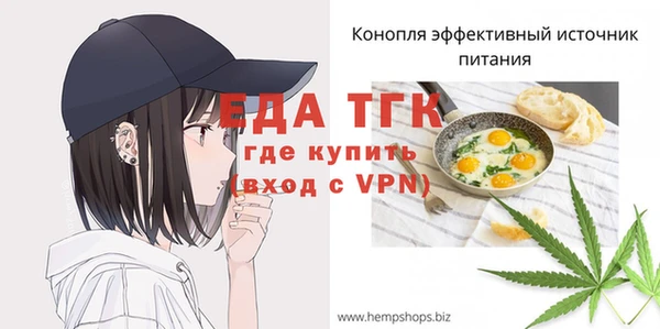 гидропоника Гусев