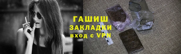 экстази Гусиноозёрск