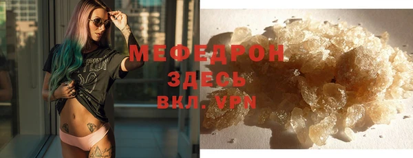 экстази Гусиноозёрск
