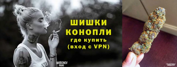 экстази Гусиноозёрск