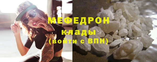 экстази Гусиноозёрск