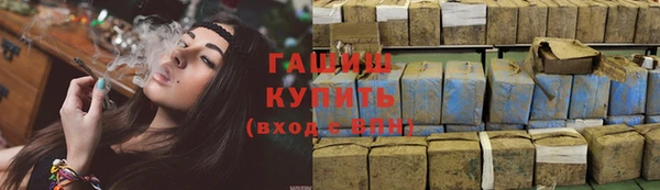 экстази Гусиноозёрск