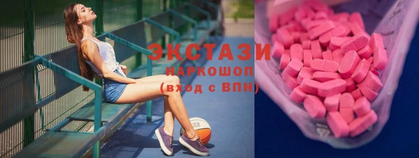 мескалин Гусь-Хрустальный