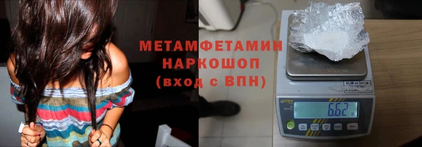 мескалин Гусь-Хрустальный