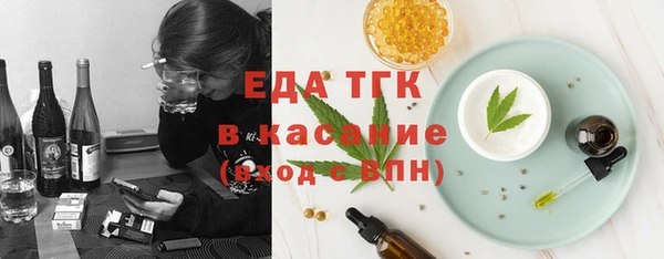мескалин Гусь-Хрустальный