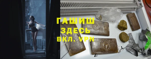 экстази Гусиноозёрск