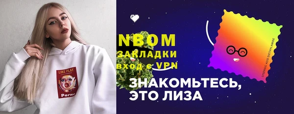 экстази Гусиноозёрск