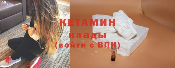 экстази Гусиноозёрск