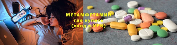гидропоника Гусев