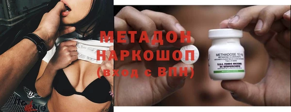 мескалин Гусь-Хрустальный