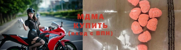 мескалин Гусь-Хрустальный