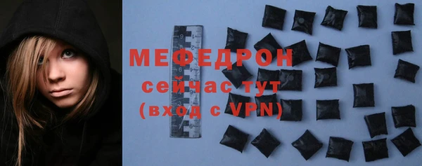 экстази Гусиноозёрск