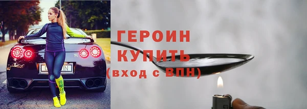 гидропоника Гусев