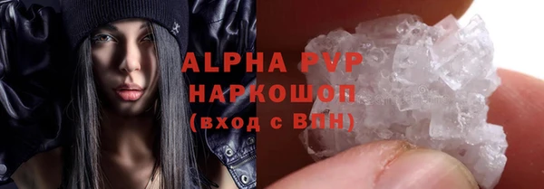 экстази Гусиноозёрск