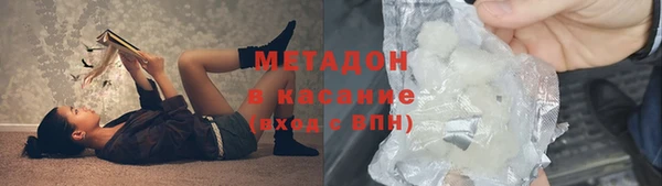экстази Гусиноозёрск