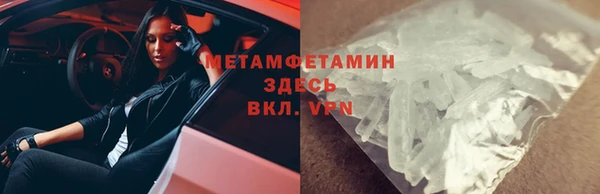мескалин Гусь-Хрустальный