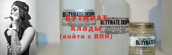 мескалин Гусь-Хрустальный