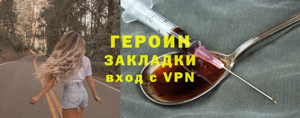 гидропоника Гусев