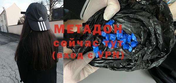 экстази Гусиноозёрск