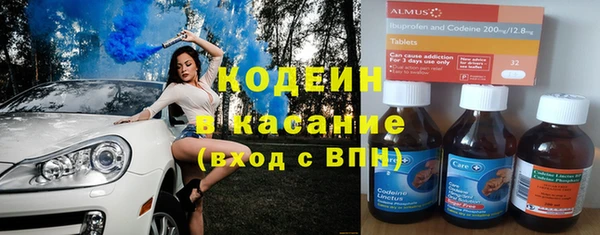 мескалин Гусь-Хрустальный