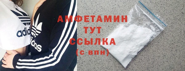экстази Гусиноозёрск