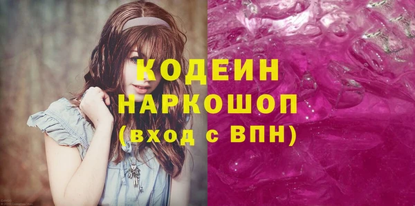 мескалин Гусь-Хрустальный