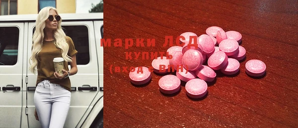 экстази Гусиноозёрск