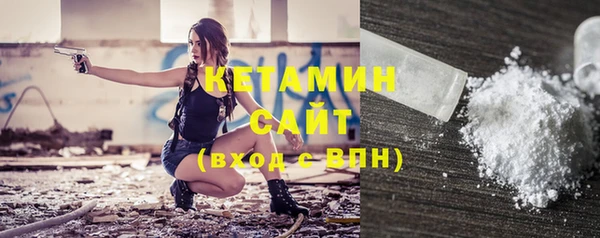 экстази Гусиноозёрск
