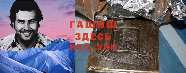 экстази Гусиноозёрск