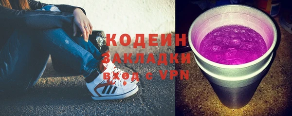 мескалин Гусь-Хрустальный