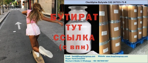 экстази Гусиноозёрск