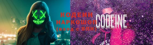 мескалин Гусь-Хрустальный