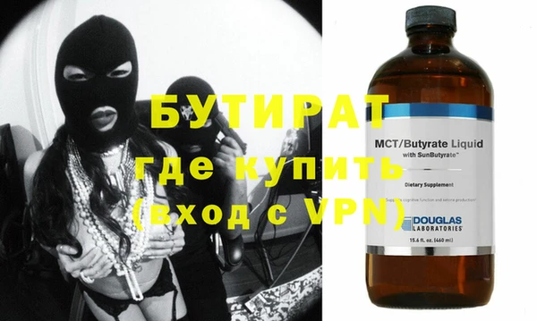 мескалин Гусь-Хрустальный