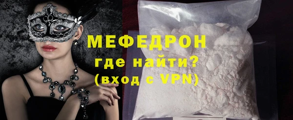 мескалин Гусь-Хрустальный