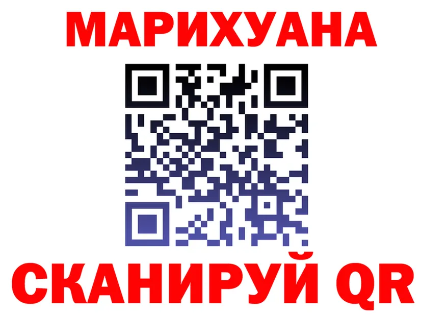 ТГК концентрат ссылка это OMG Кашира