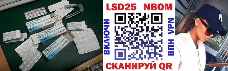 Купить закладки  Кашира  LSD-25 экстази ecstasy 