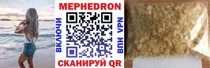 Мефедрон mephedrone  Купить где  Кашира 