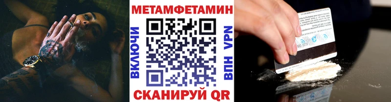 Купить закладки  Кашира  МЕТАМФЕТАМИН винт 