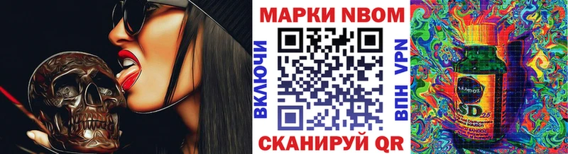 Купить  Кашира  Наркотические марки 1500мкг 