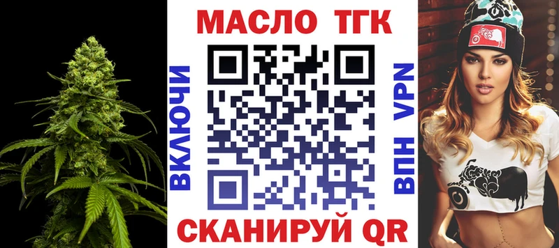 Купить где  Кашира  Дистиллят ТГК вейп с тгк 